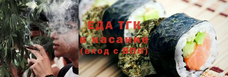 Еда ТГК конопля  наркотики  Балахна 