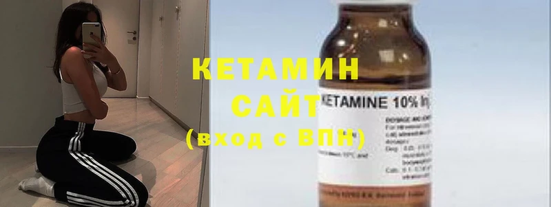 Кетамин VHQ  Балахна 