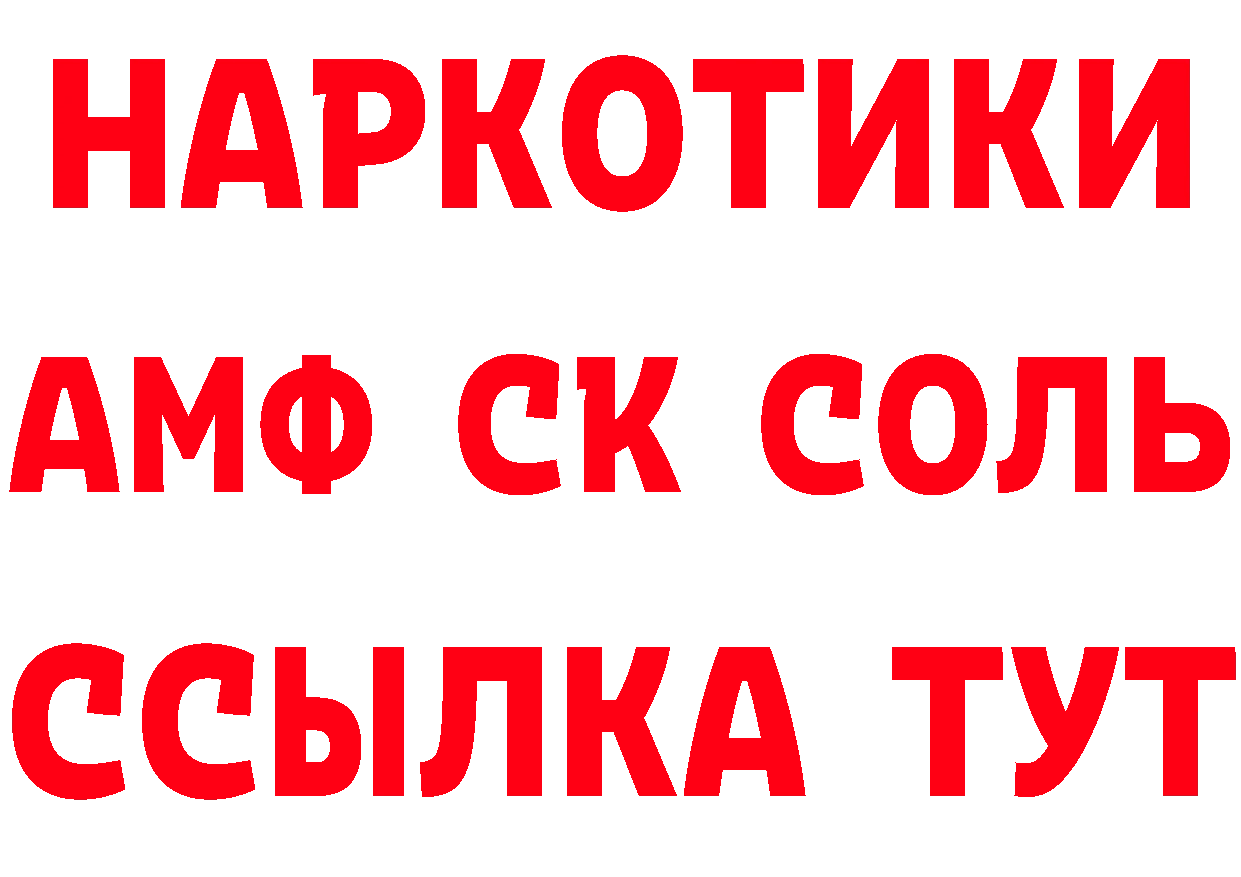 Дистиллят ТГК жижа маркетплейс площадка блэк спрут Балахна